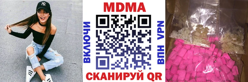 где продают наркотики  Калуга  MDMA crystal 
