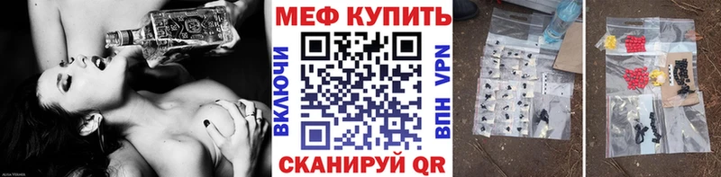 МЕФ VHQ  Калуга 