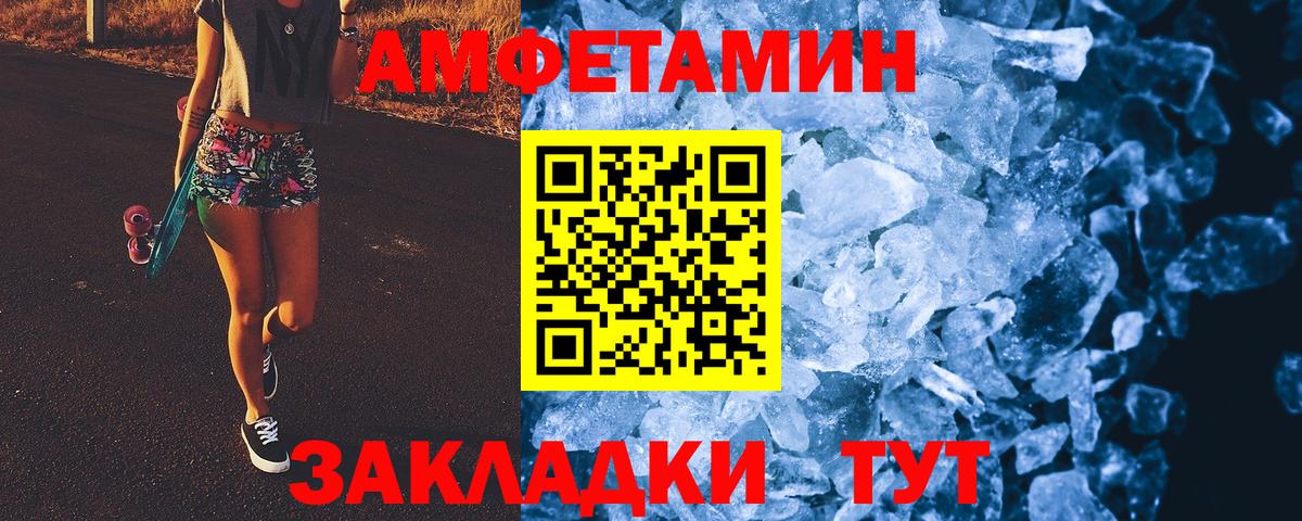 МЕТАМФЕТАМИН витя  Вход с VPN  МЕТАМФЕТАМИН витя  Калуга 