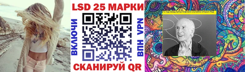 Марки 25I-NBOMe 1,5мг Калуга