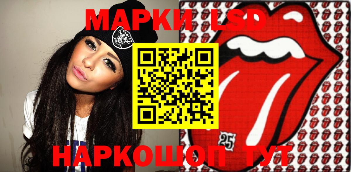 Марки N-bome 1500мкг Калуга