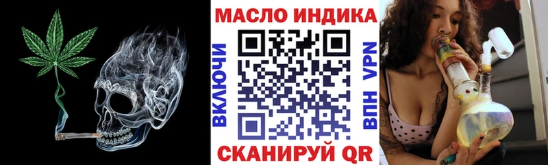 Дистиллят ТГК гашишное масло  Калуга 