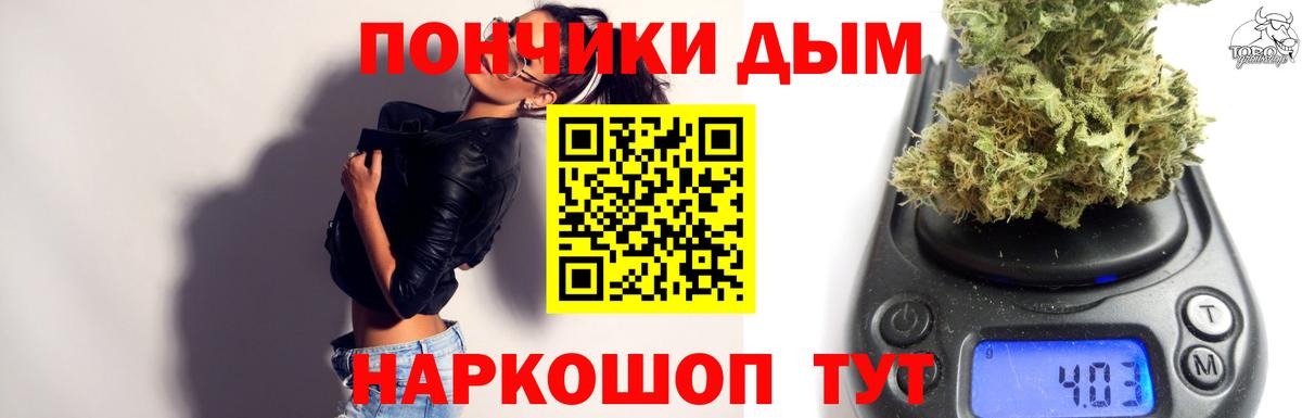 Канабис Bruce Banner  МАРИХУАНА планчик  Вход с VPN  Шишки марихуана VHQ  Калуга 
